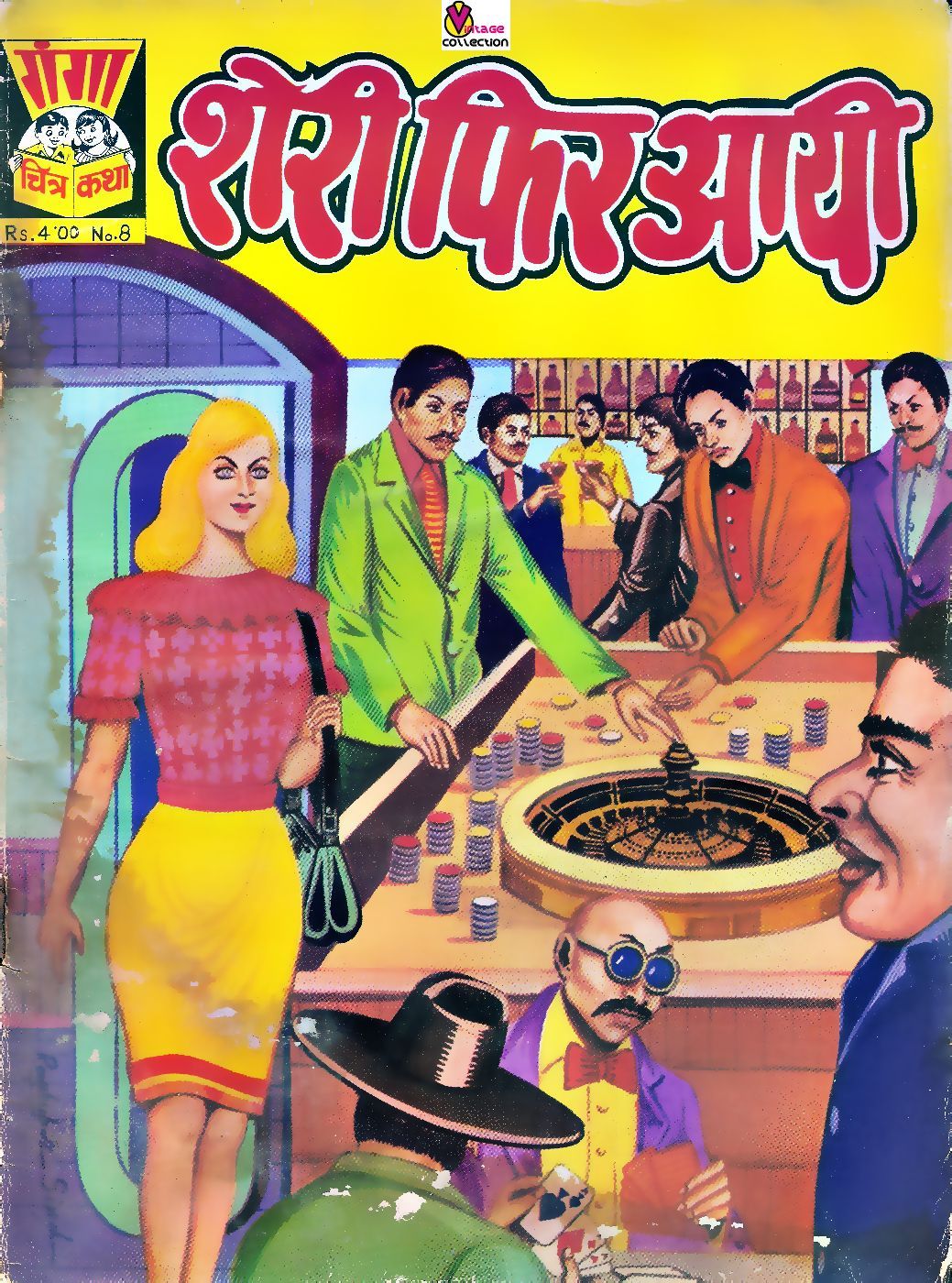 Savita bhabhi porn comics PDF Hindi download free